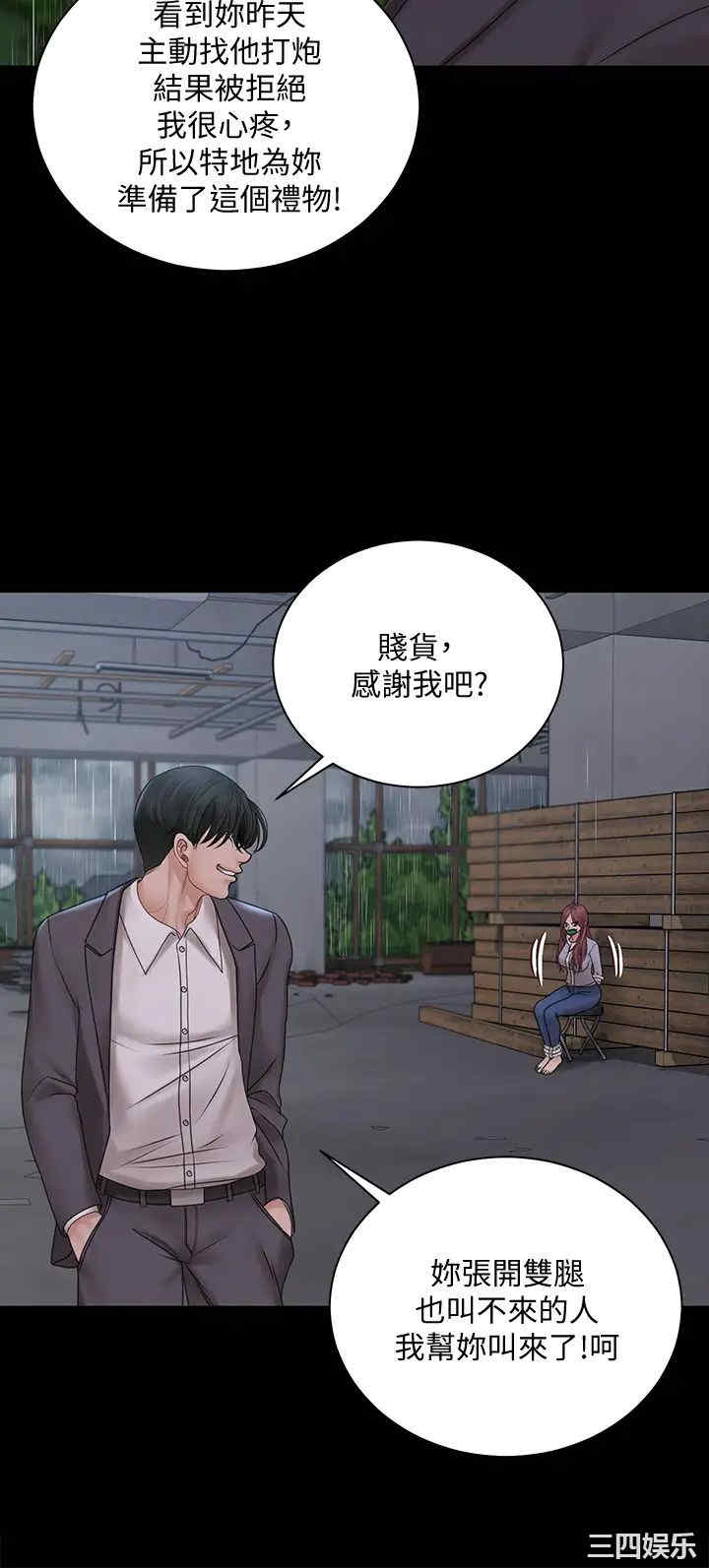 淫新小套房