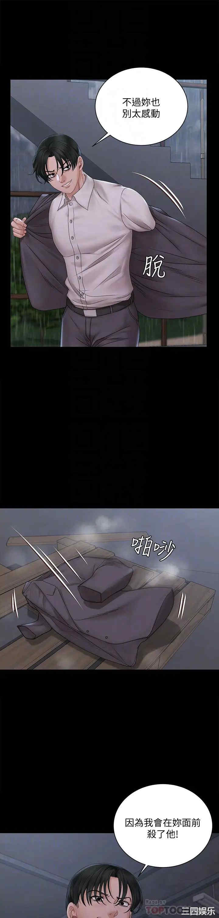 淫新小套房