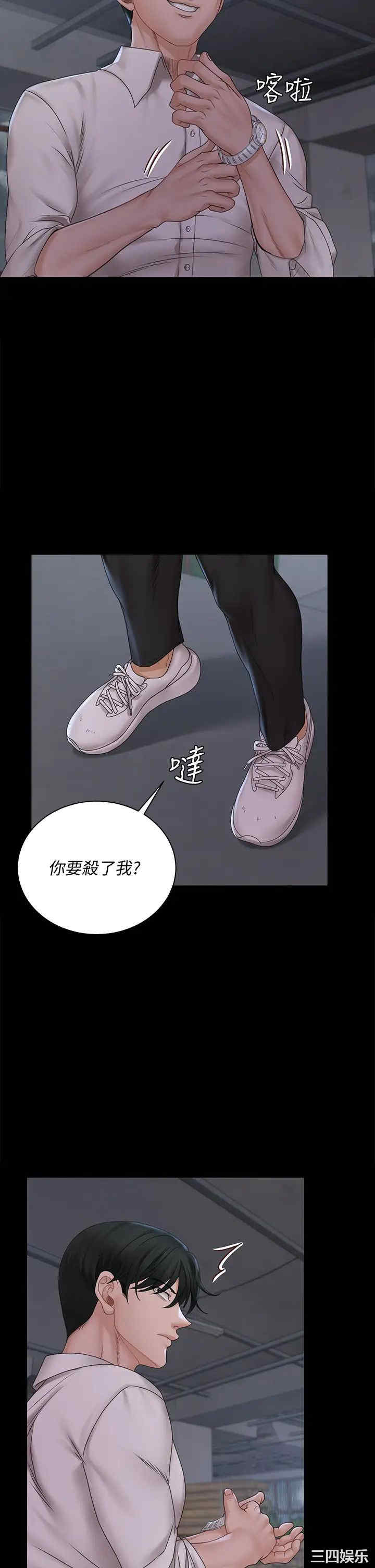 淫新小套房