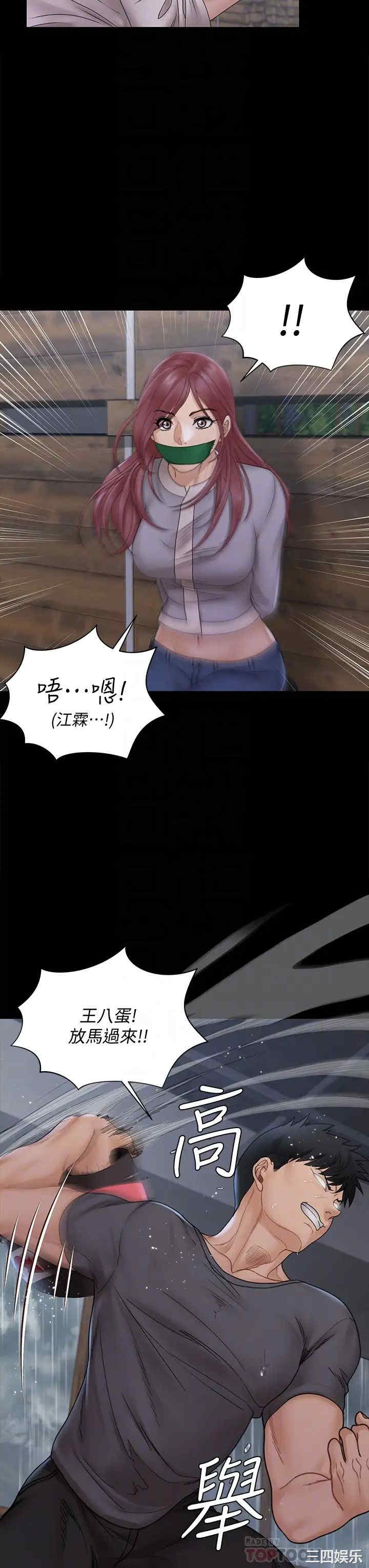 淫新小套房