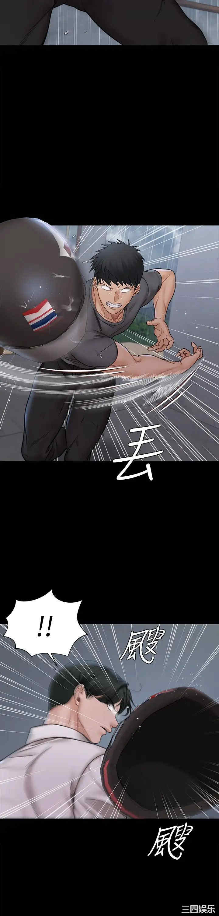 淫新小套房