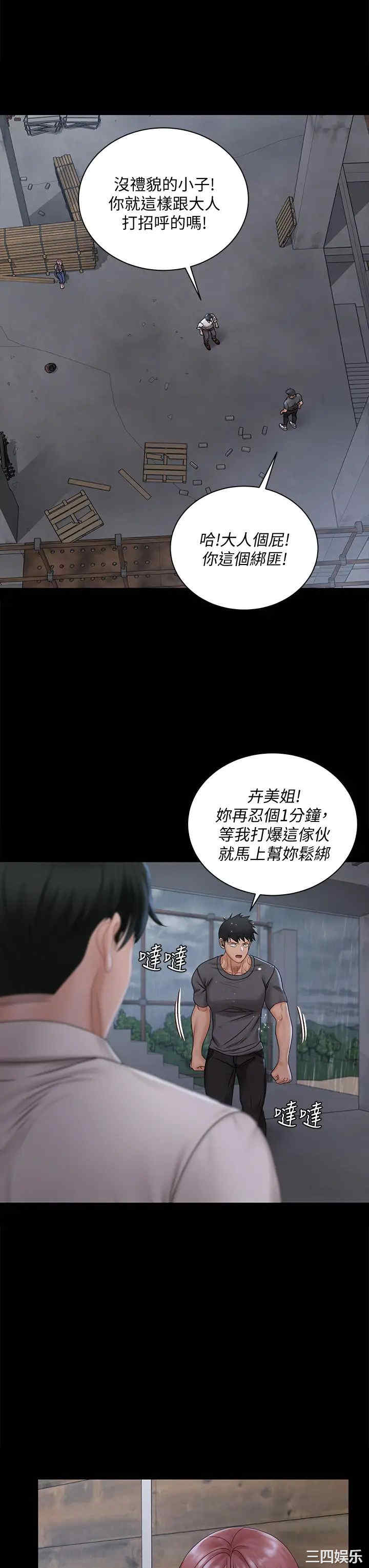 淫新小套房