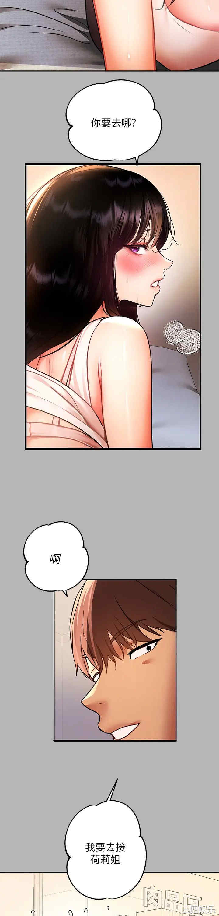 富家女姐姐