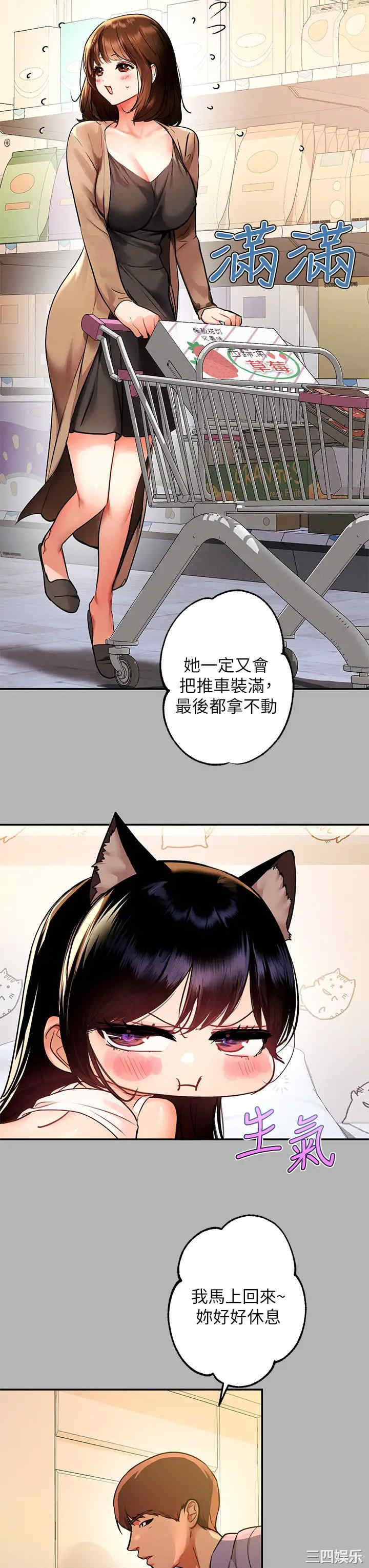 富家女姐姐