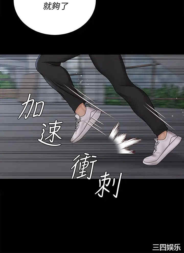 淫新小套房