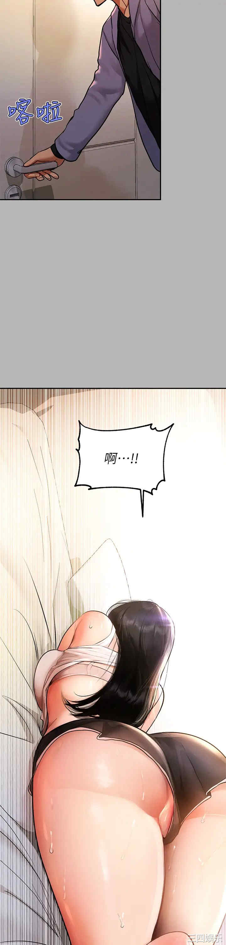 富家女姐姐