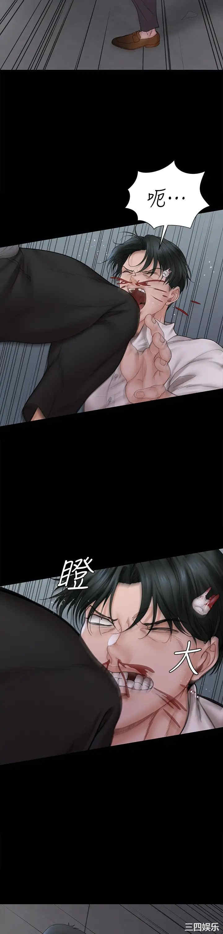 淫新小套房