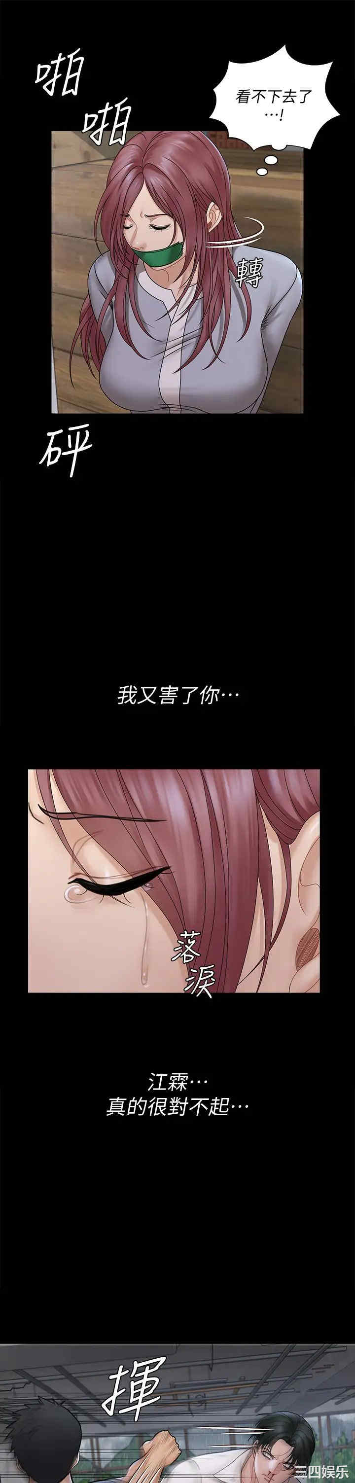 淫新小套房