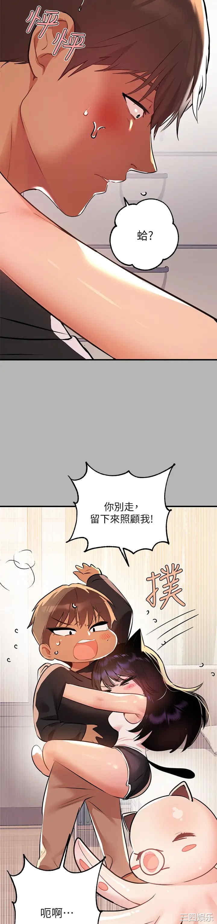 富家女姐姐