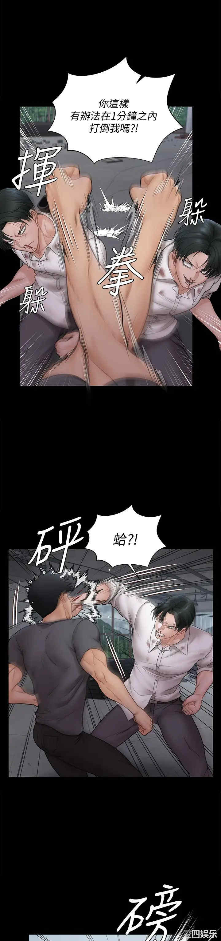 淫新小套房