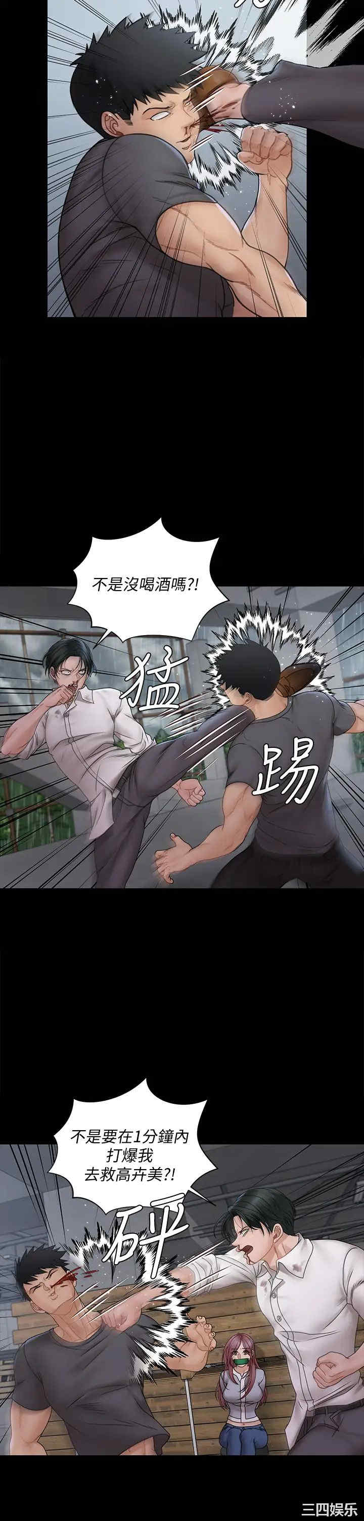 淫新小套房