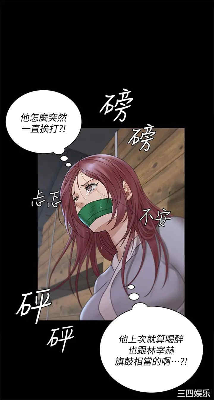 淫新小套房
