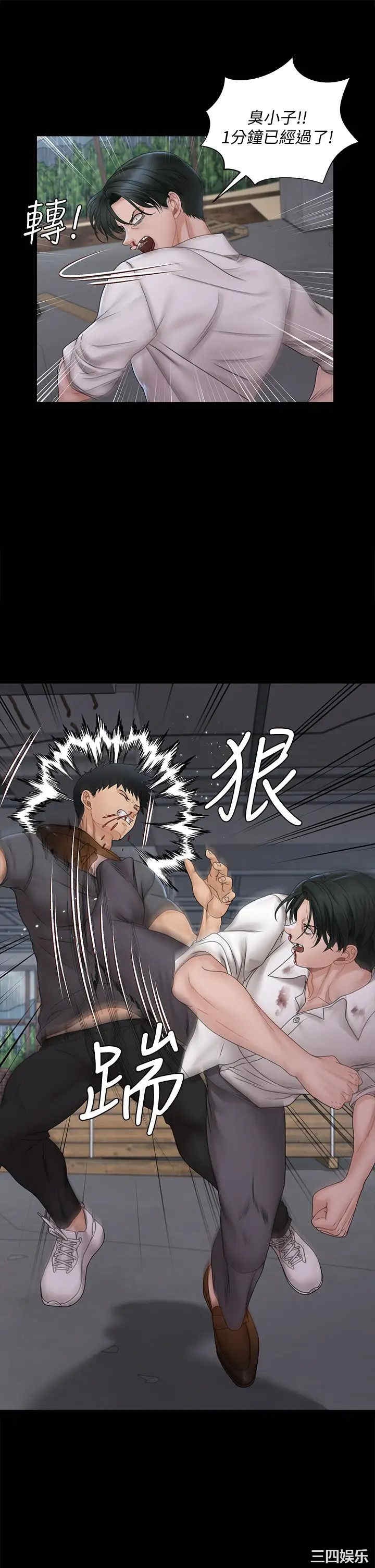 淫新小套房