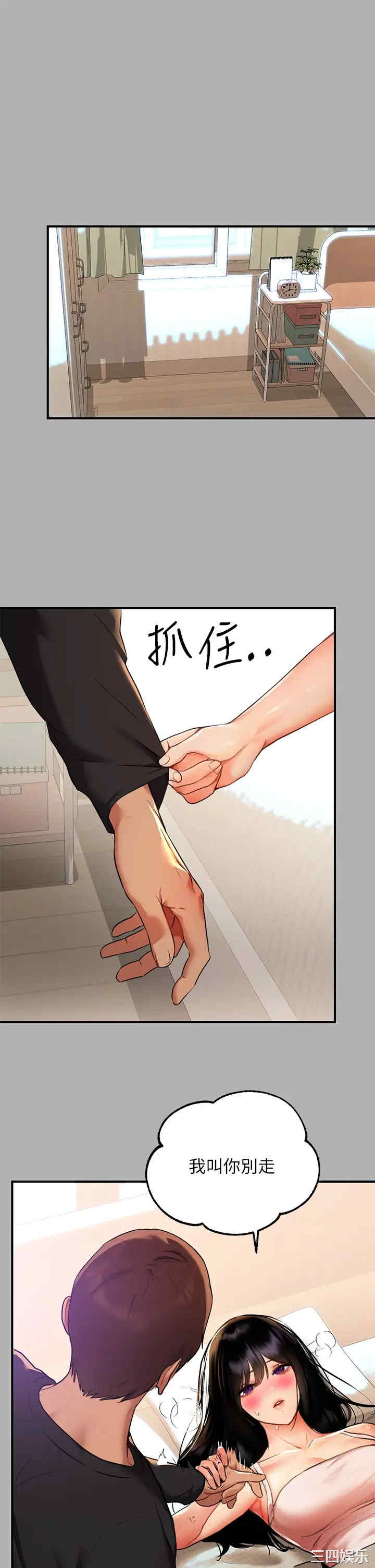 富家女姐姐