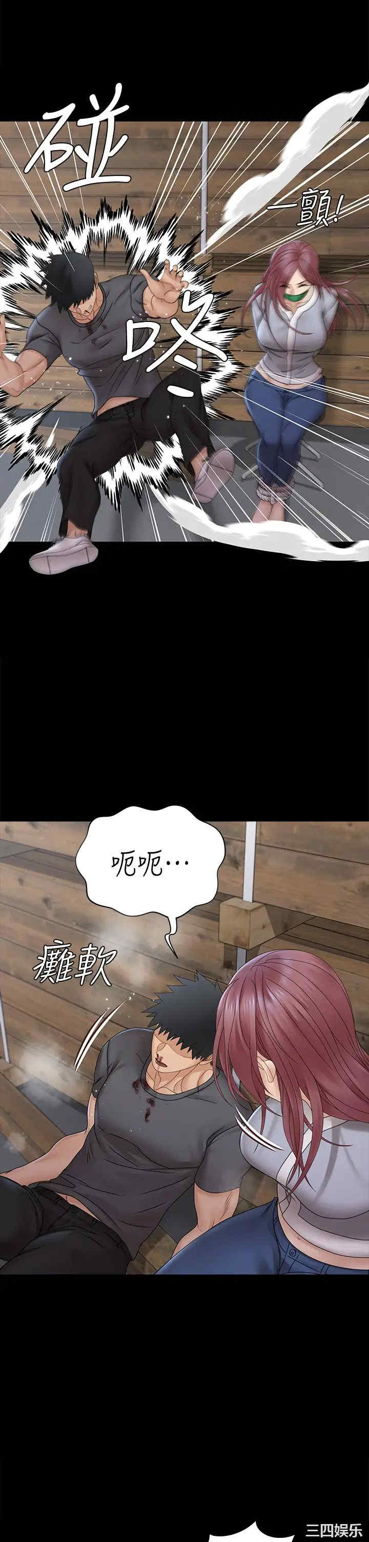 淫新小套房