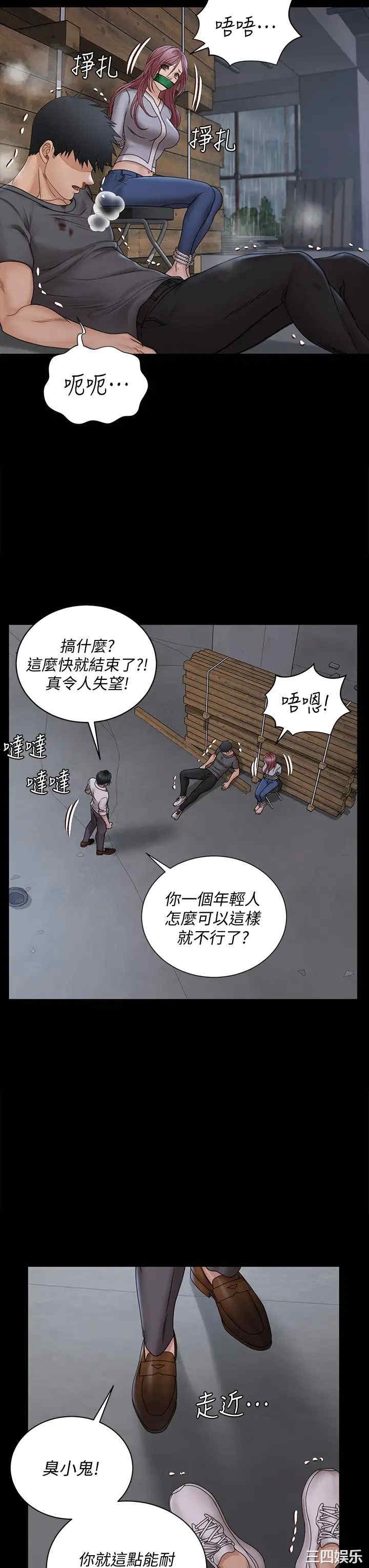 淫新小套房