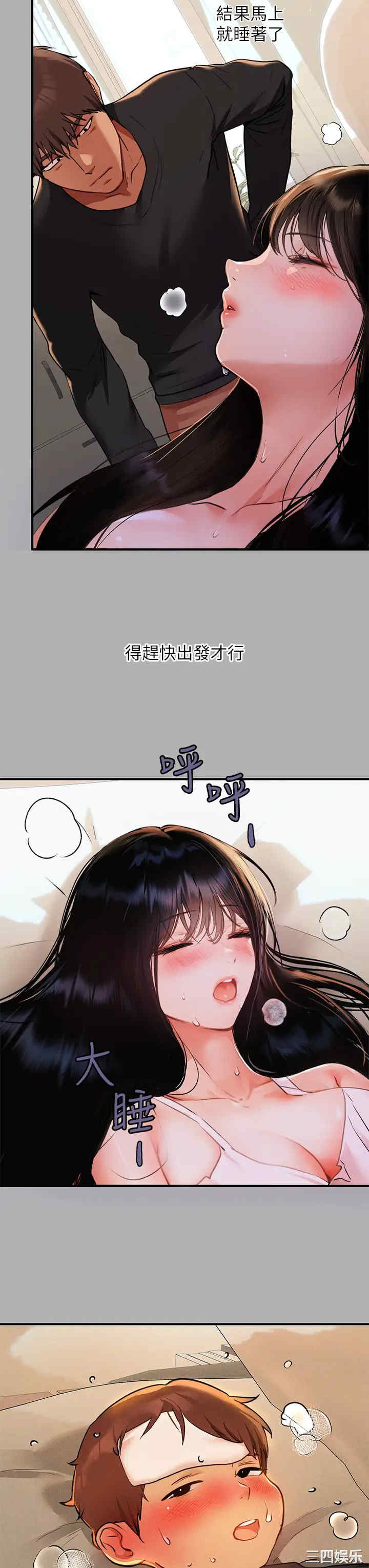 富家女姐姐