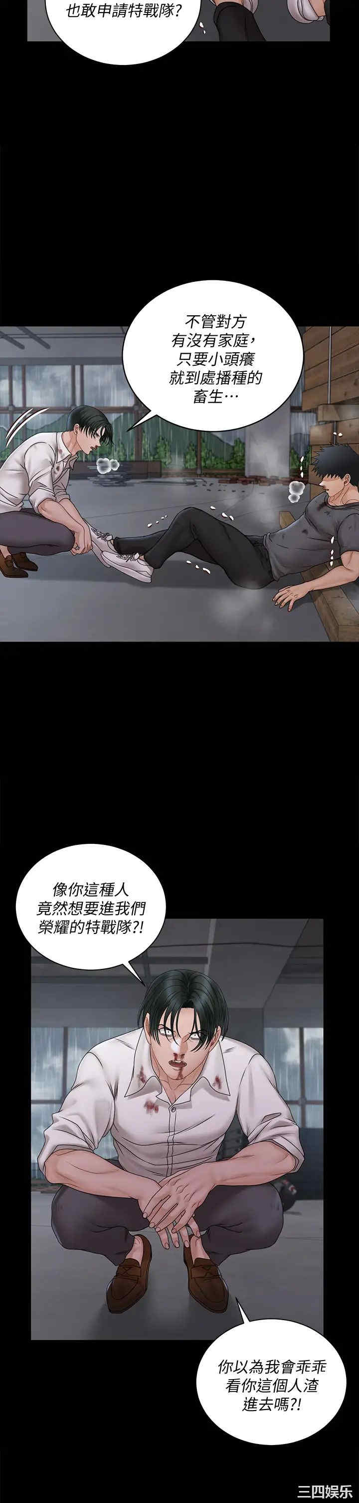 淫新小套房