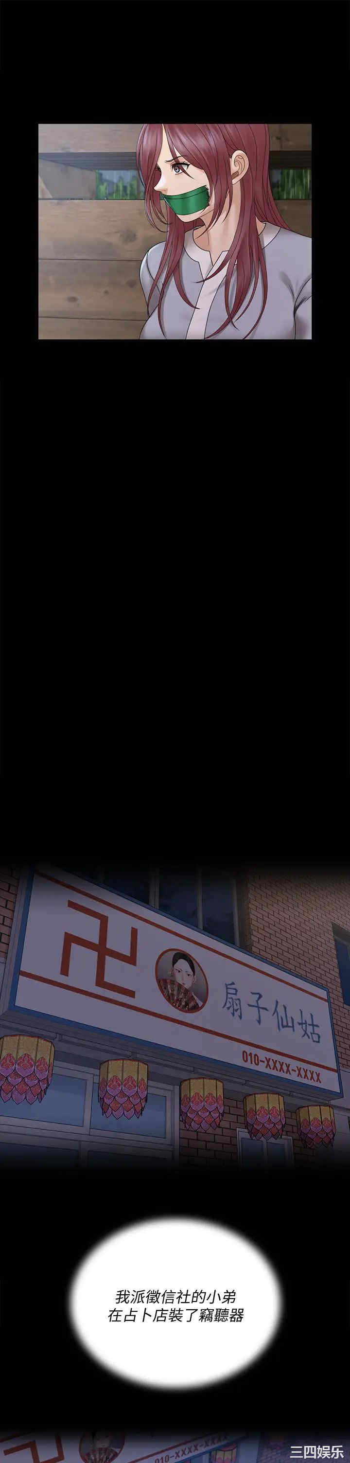 淫新小套房