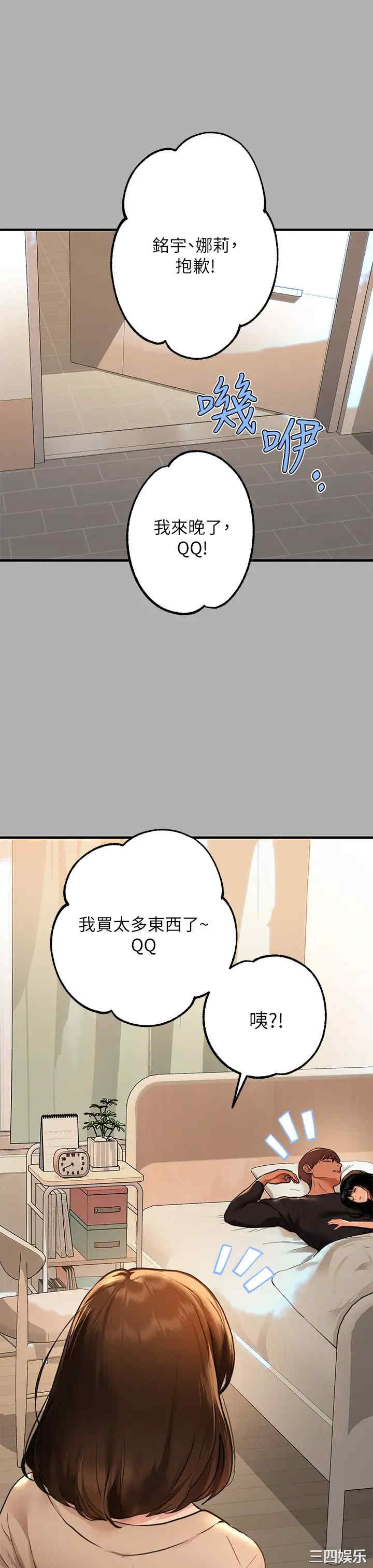 富家女姐姐