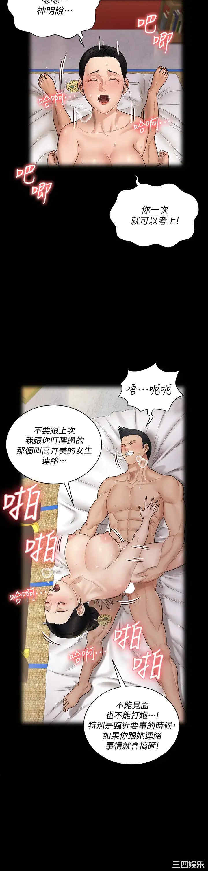 淫新小套房