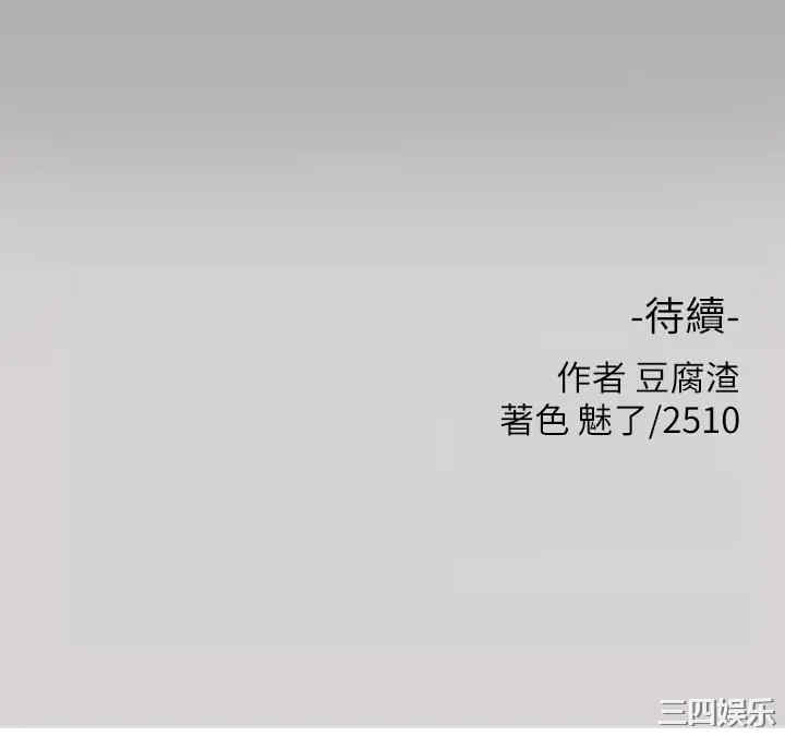 富家女姐姐