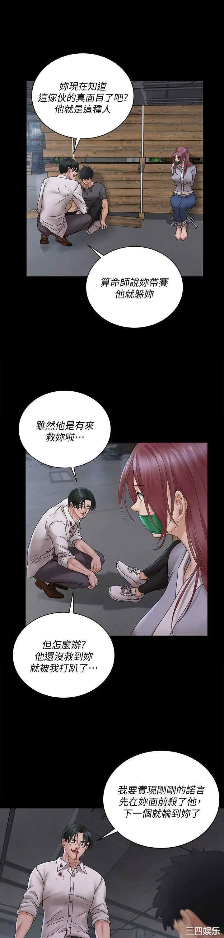 淫新小套房