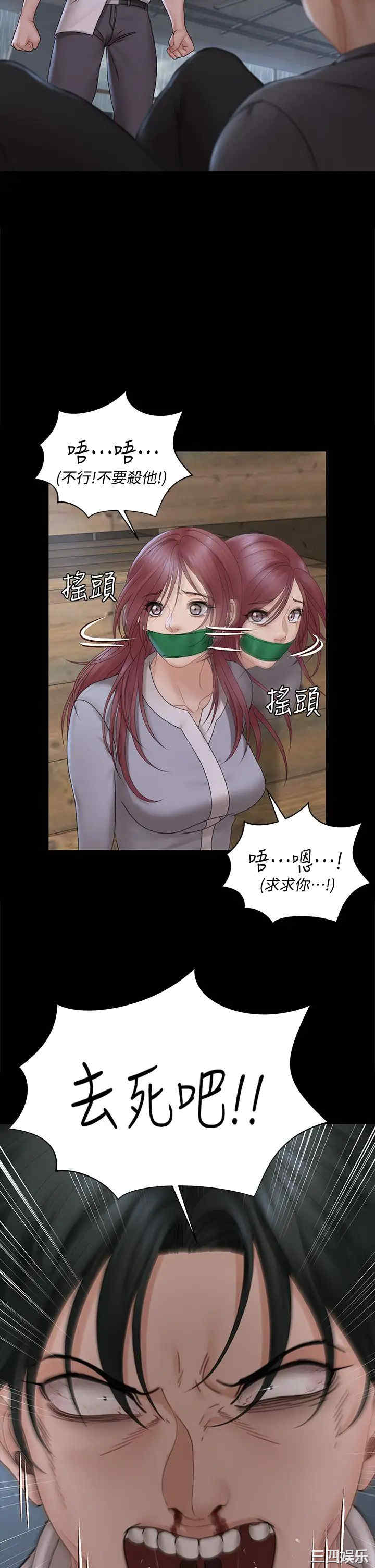 淫新小套房