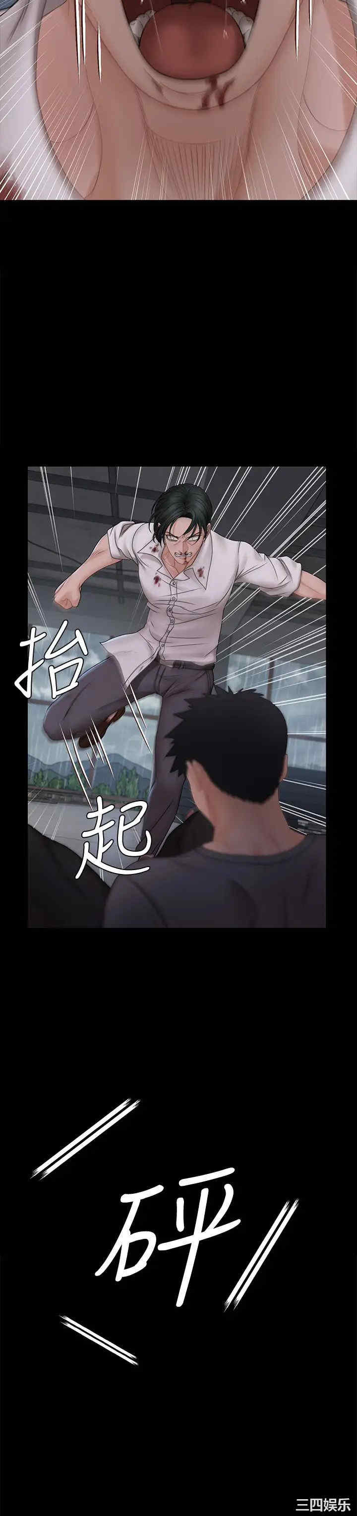 淫新小套房