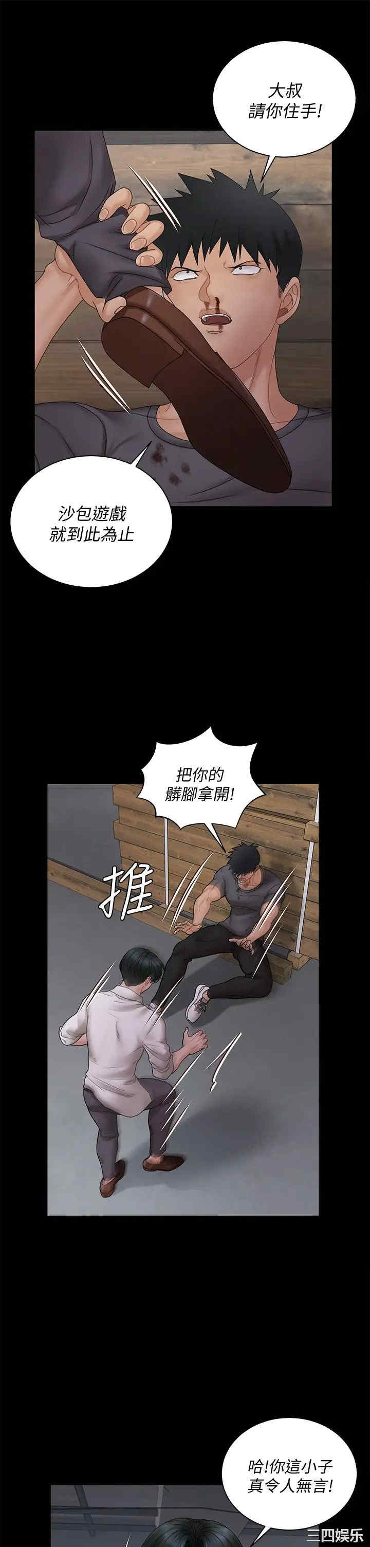 淫新小套房