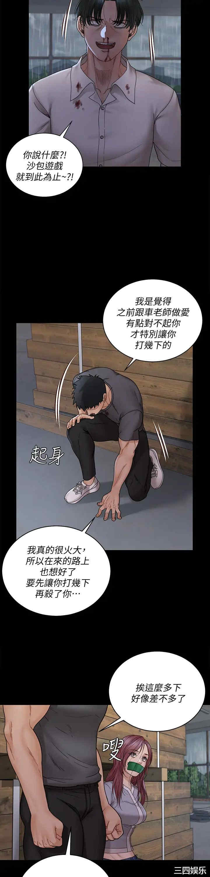 淫新小套房