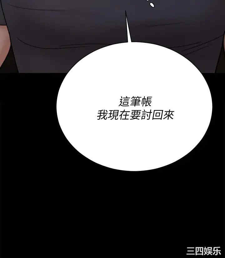 淫新小套房