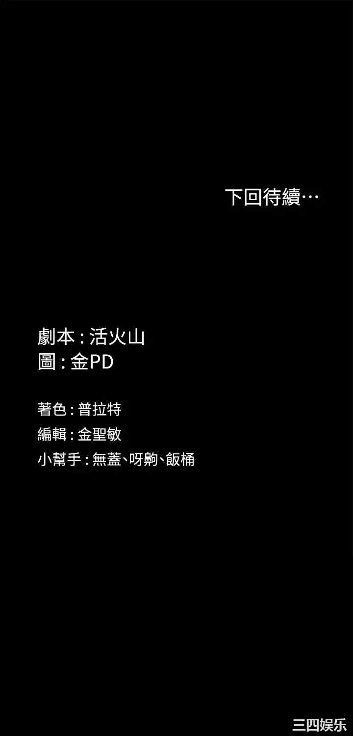 淫新小套房