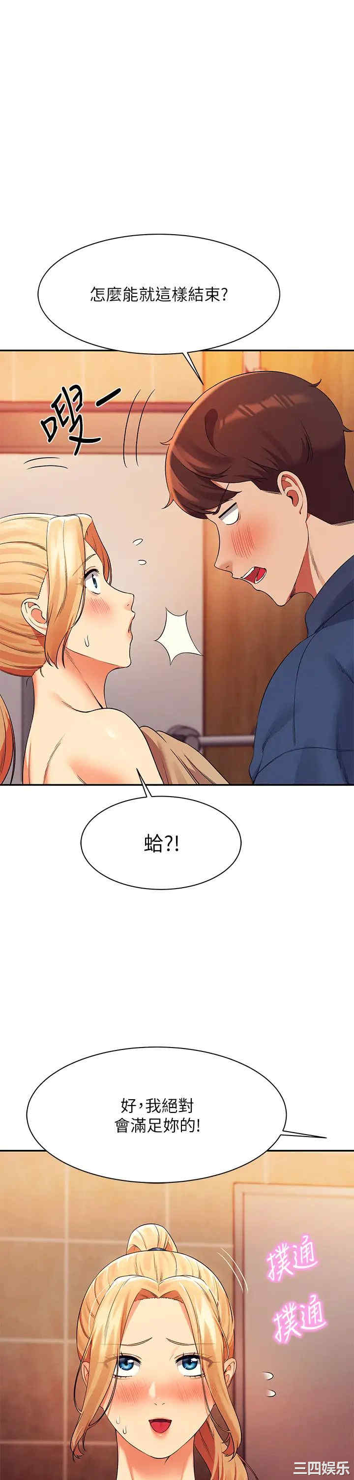 谁说理组没正妹?
