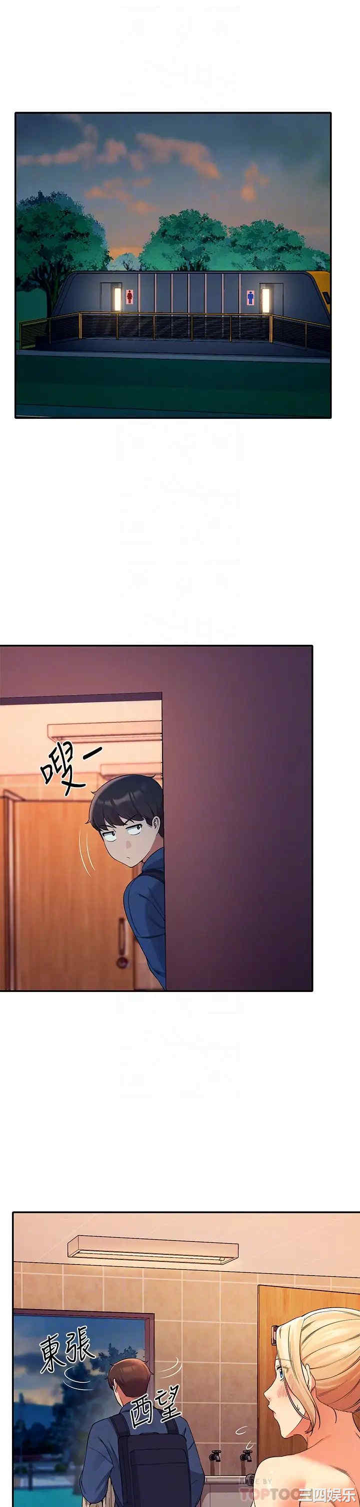 谁说理组没正妹?