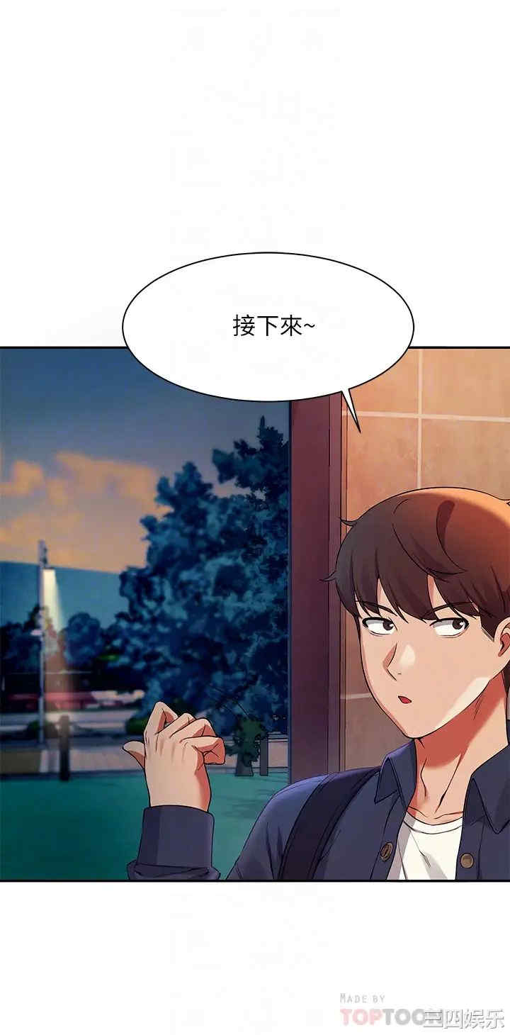 谁说理组没正妹?