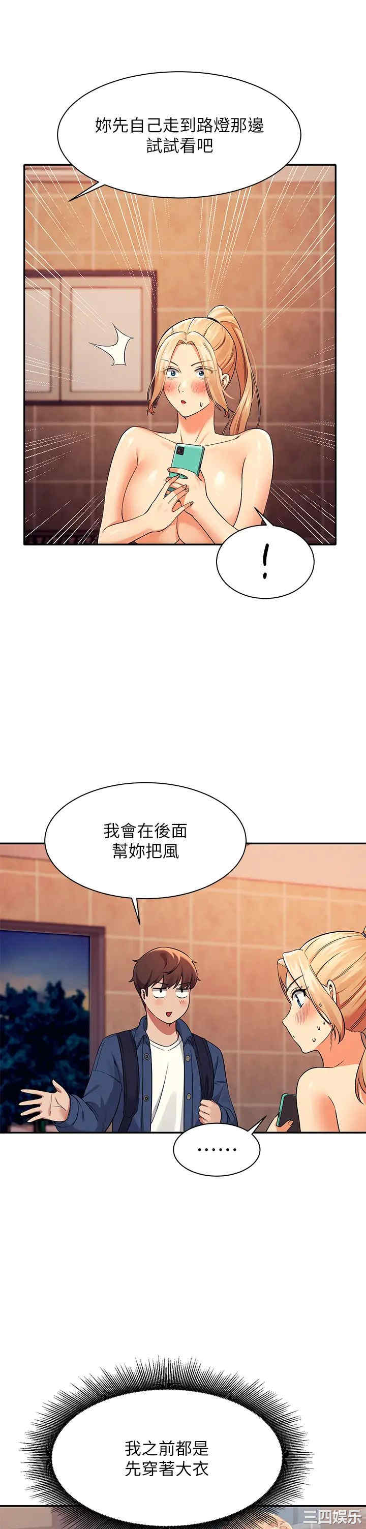 谁说理组没正妹?