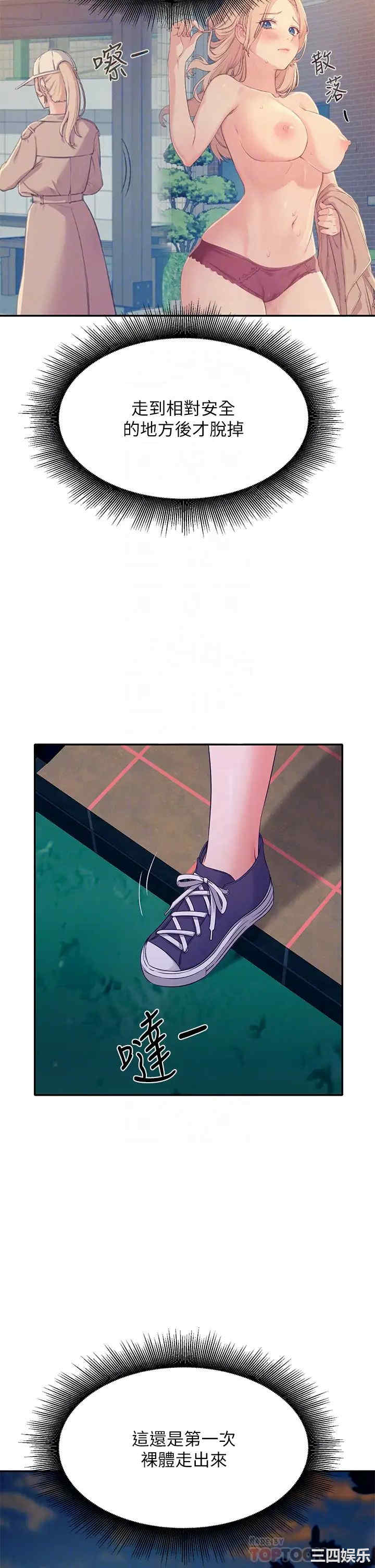 谁说理组没正妹?
