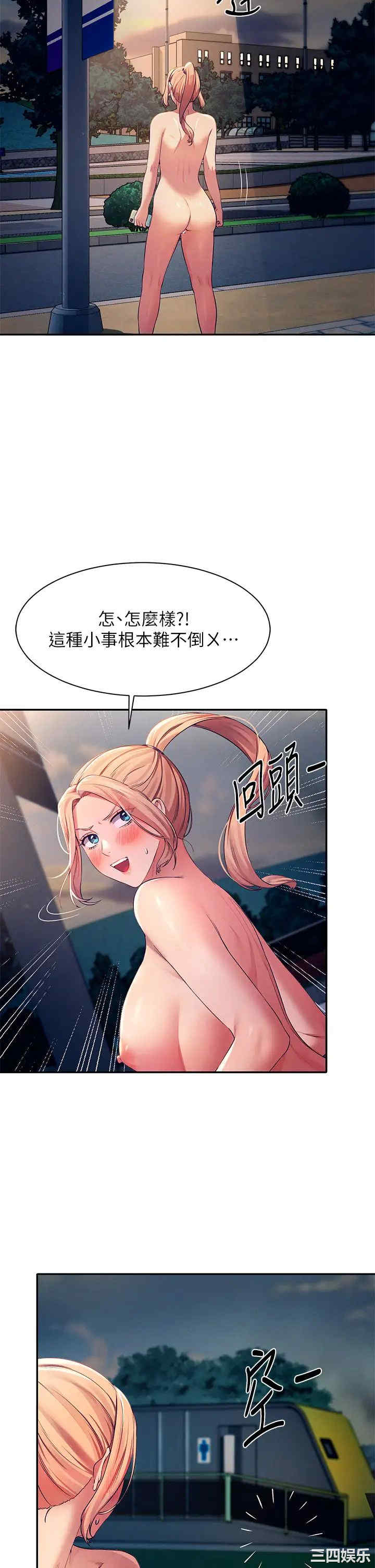 谁说理组没正妹?