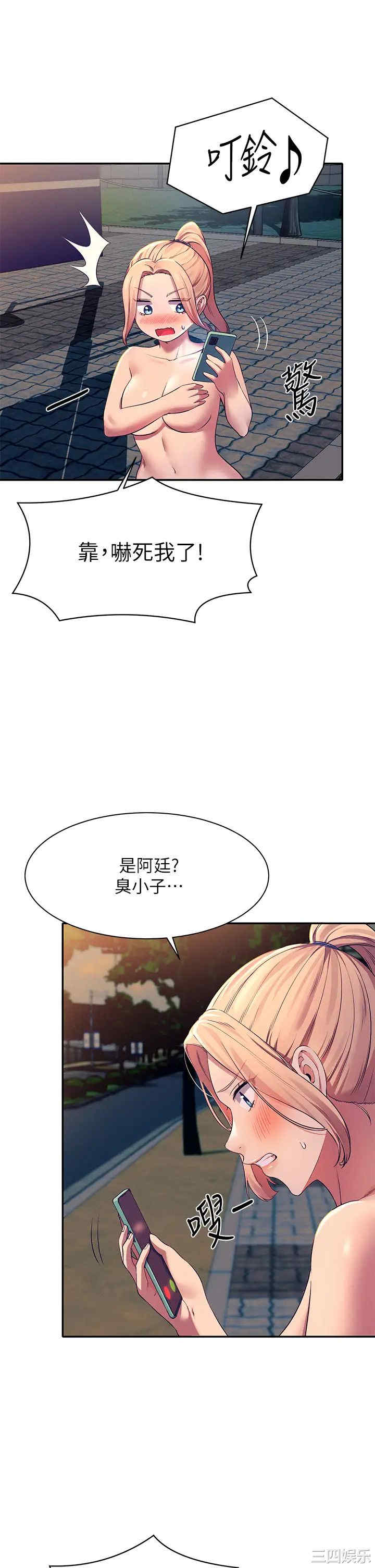 谁说理组没正妹?
