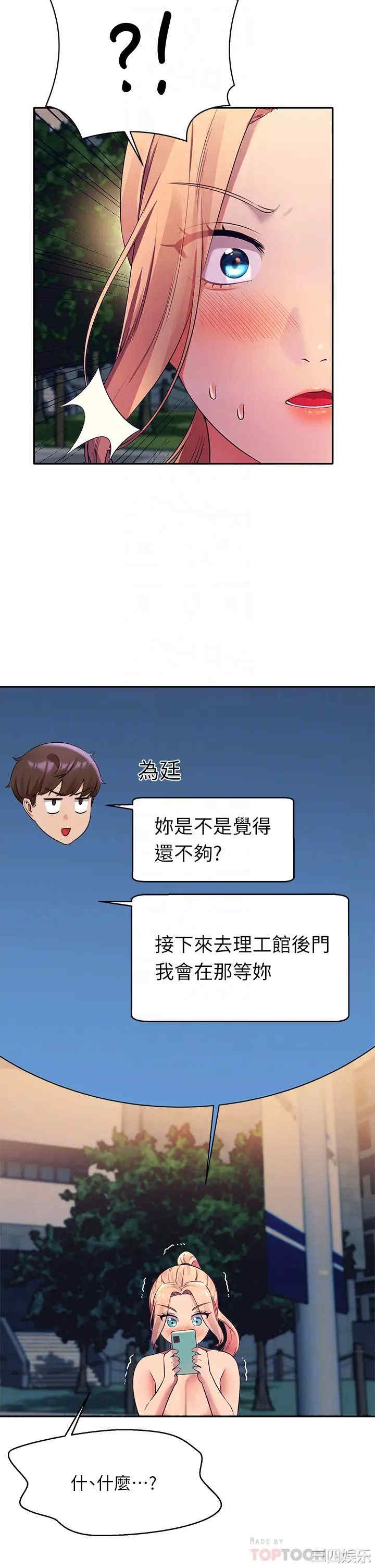 谁说理组没正妹?