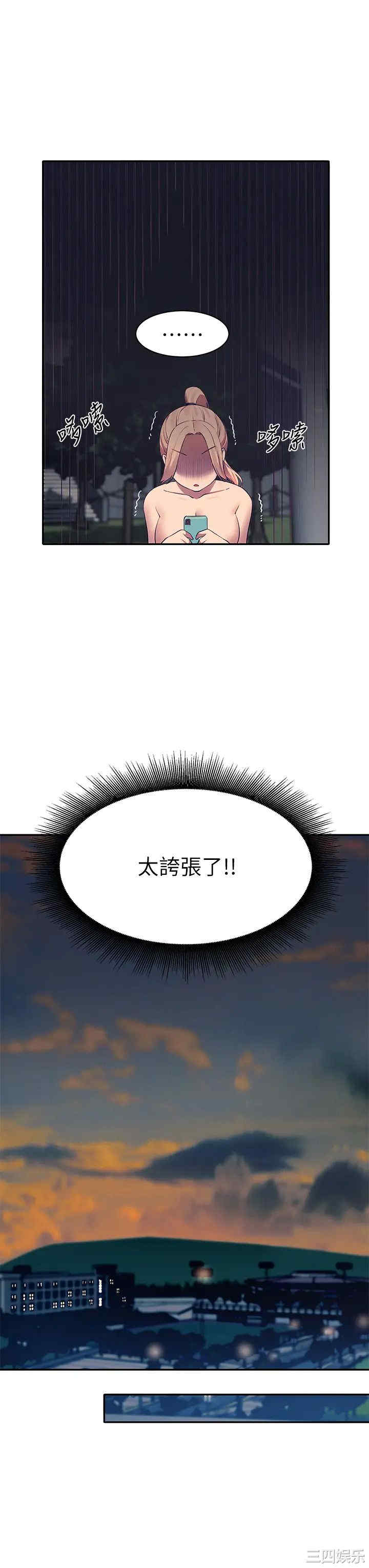 谁说理组没正妹?