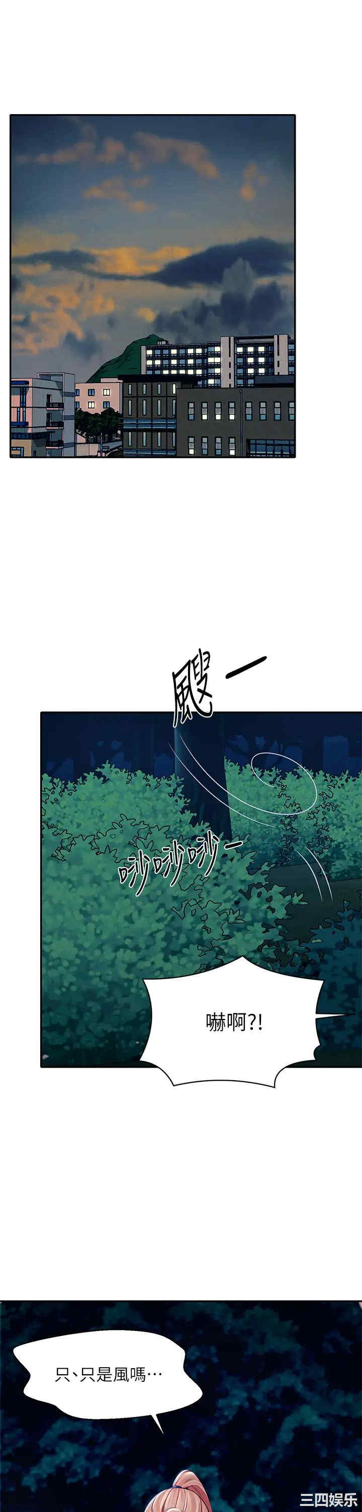 谁说理组没正妹?