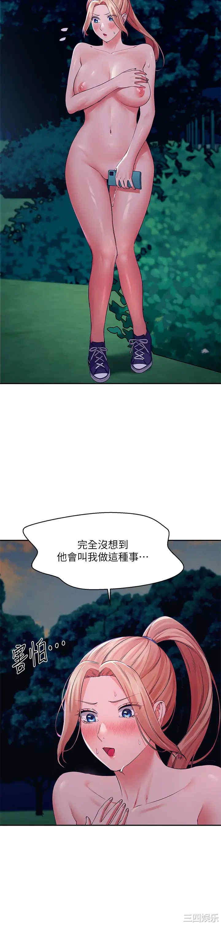 谁说理组没正妹?