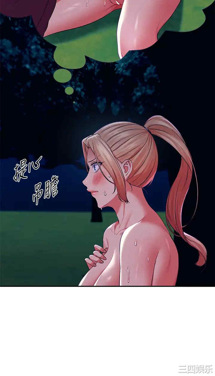 谁说理组没正妹?
