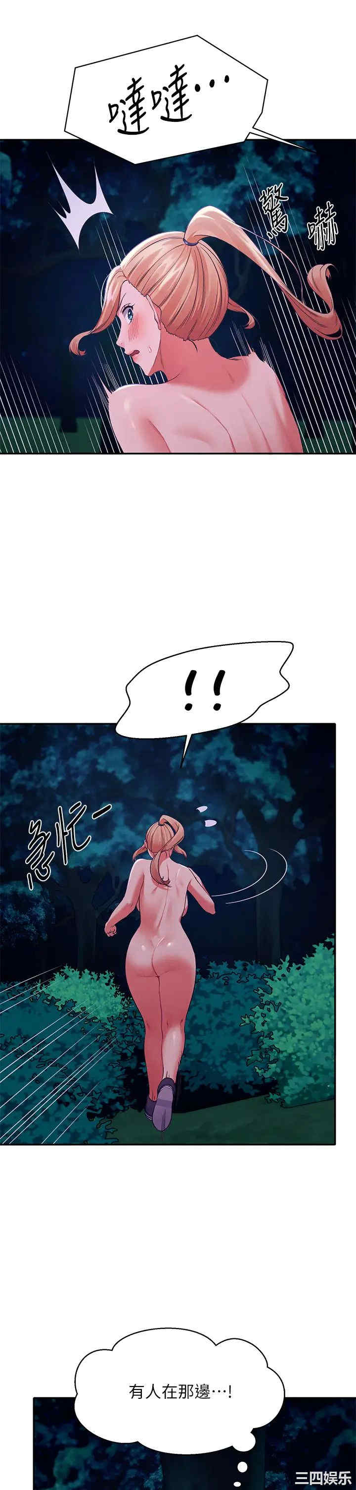 谁说理组没正妹?