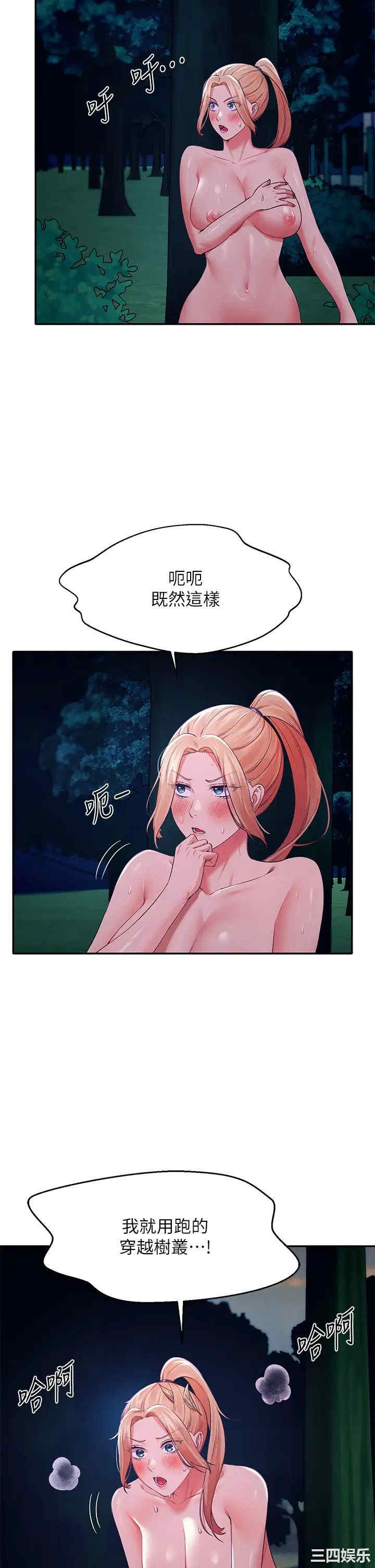 谁说理组没正妹?