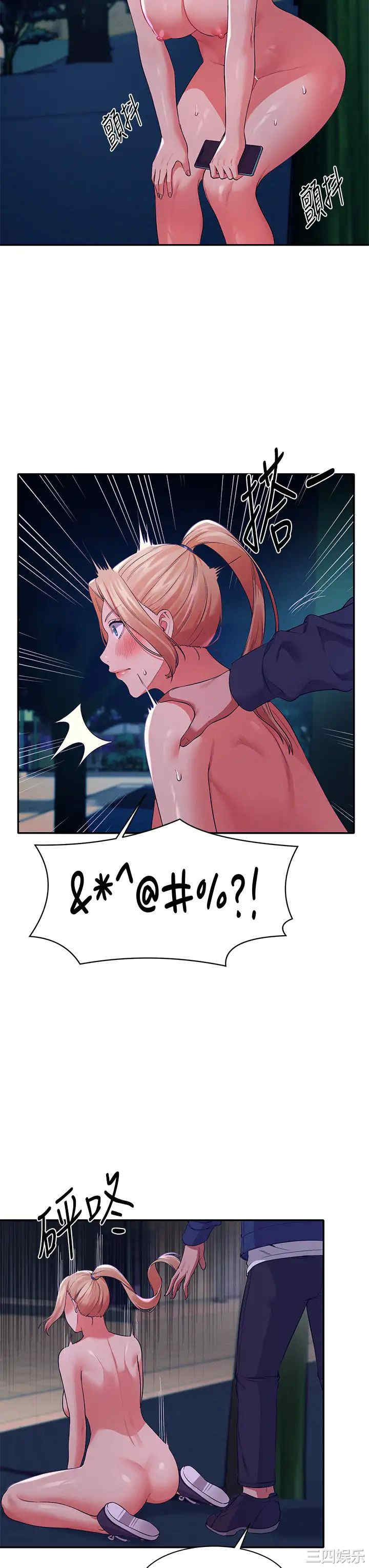 谁说理组没正妹?