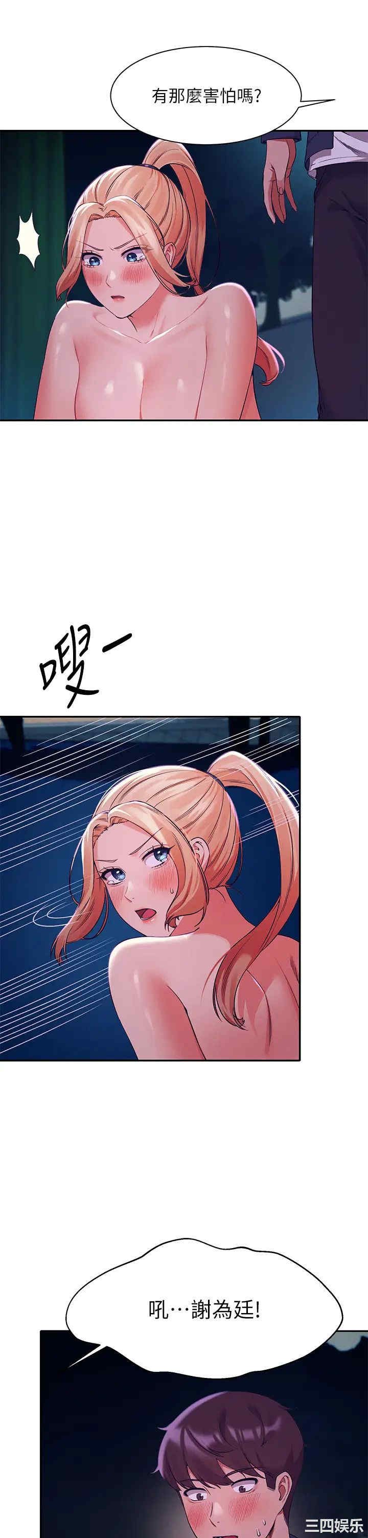 谁说理组没正妹?
