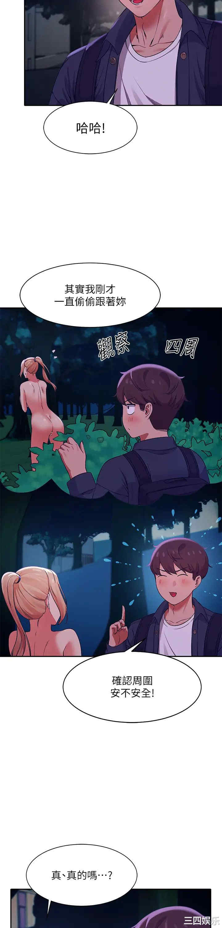 谁说理组没正妹?